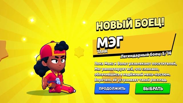 чего!?!!!