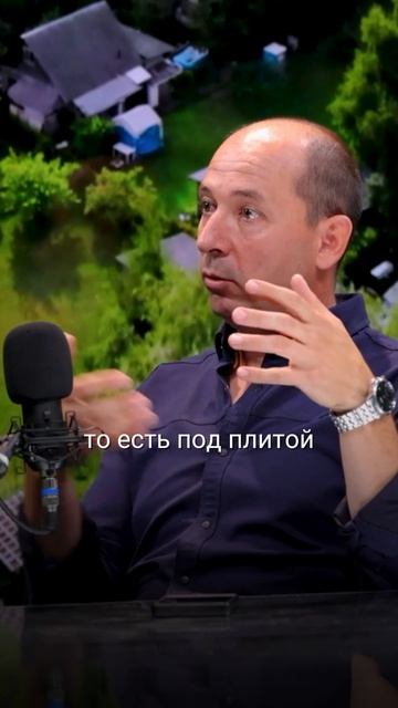 Все о фундаменте