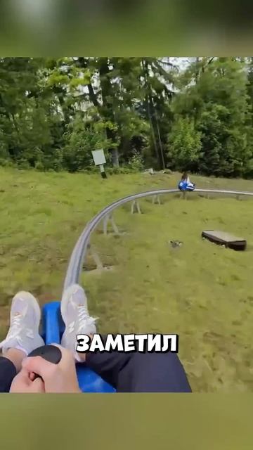 Почему его аттракцион пошёл не по плану ？ #shorts