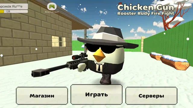 Макс канал