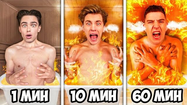 Экстремальные 1 МИНУТА Vs 10 МИНУТ Vs 1 ЧАС за 24 Часа ! / Влад Бумага А4 Видео Влада Влад а4 Бумага