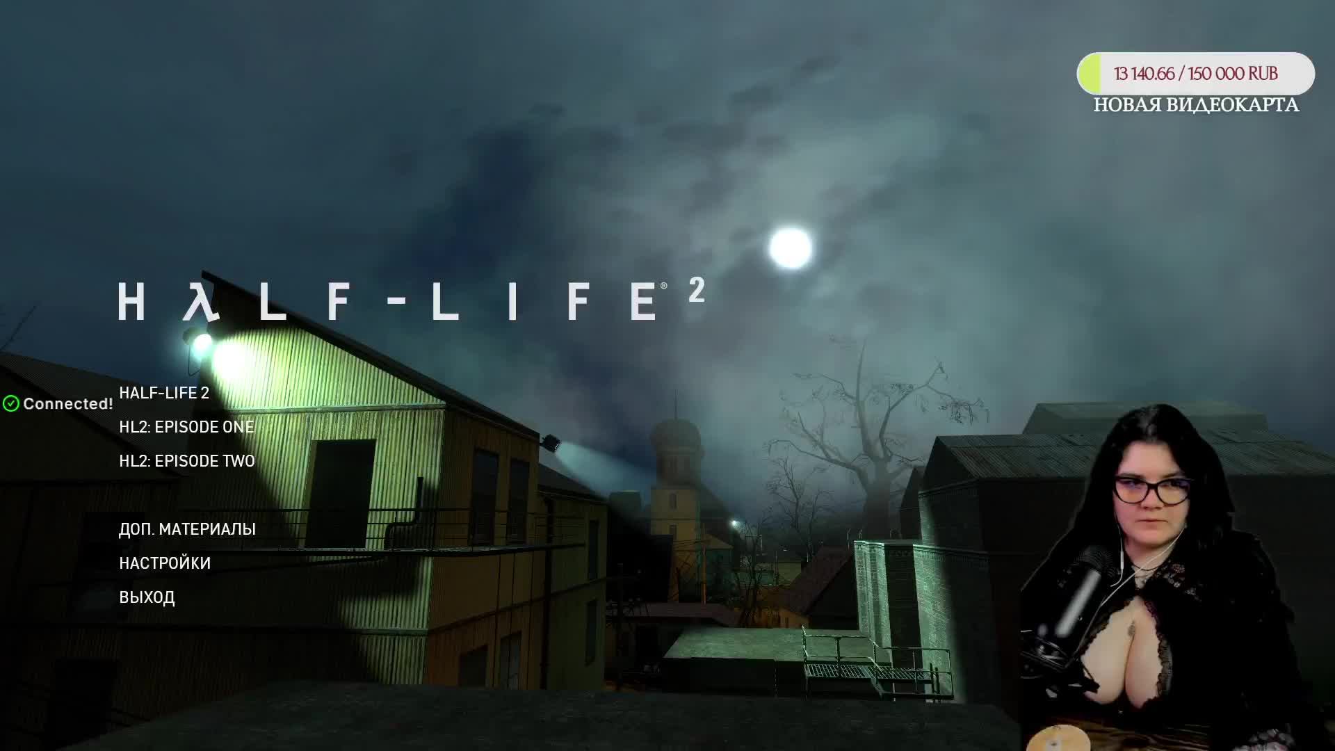 Идем дальше в Half-Life 2