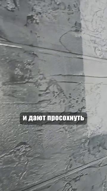 ВАУ! ПОЛНОЦЕННОЕ РЕШЕНИЕ ДЛЯ МОКРЫХ ЗОН!