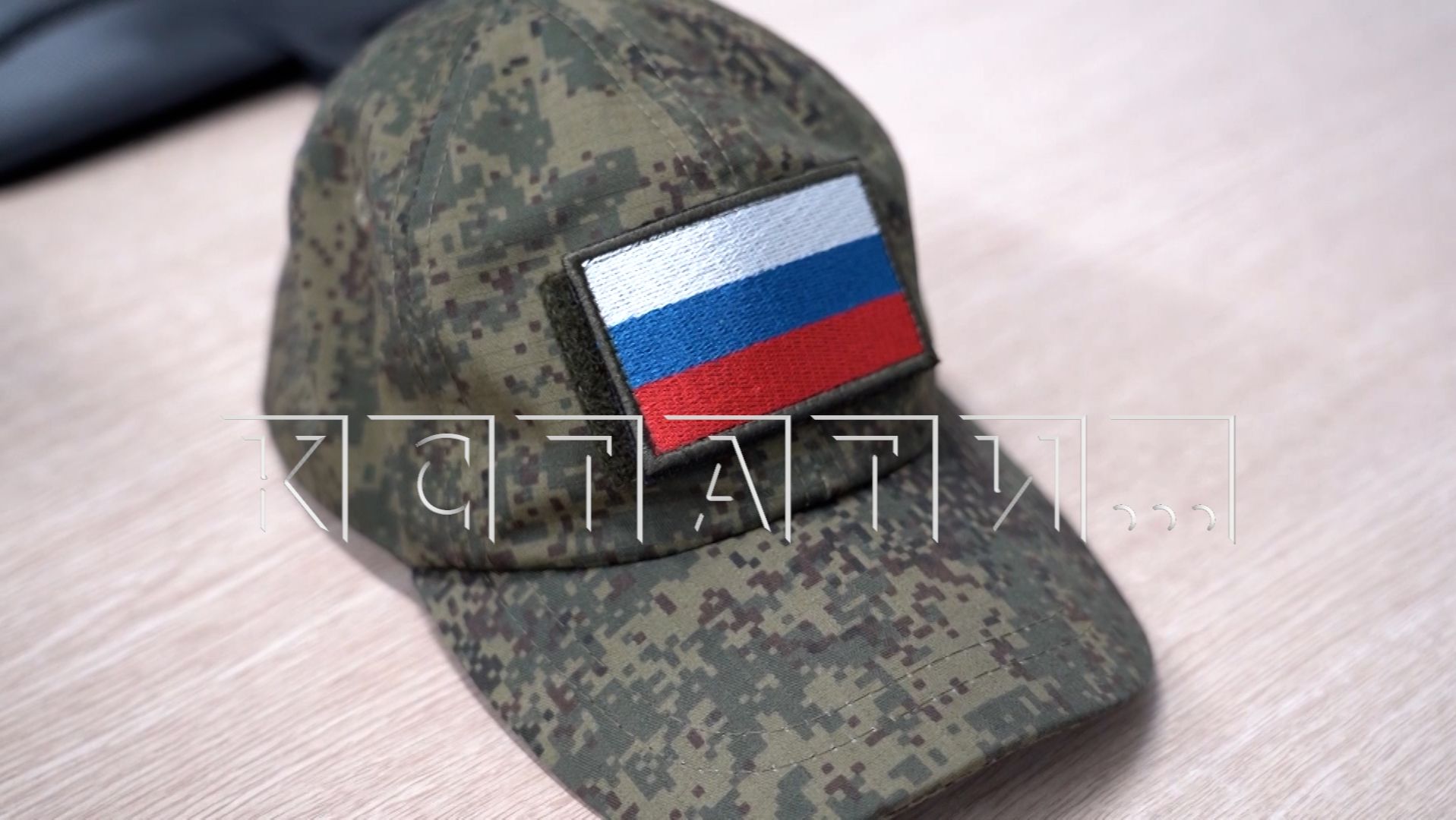 Из Нижнего Новгорода отправилась группа добровольцев, которые пополнят ряды войск беспилотных систем