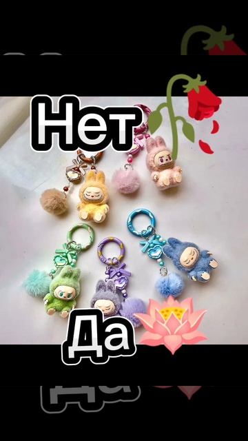 что ты купишь?