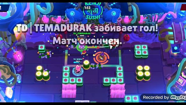 Играем в Brawl Stars с TD|BEBRA часть 9