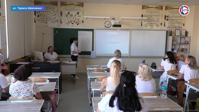 В Севастополе продолжаются Августовские педагогические чтения