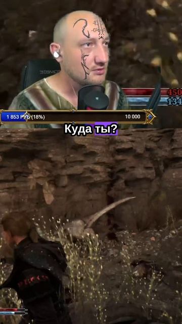Это был мой самый любимый питомец😭 #gothic #remake