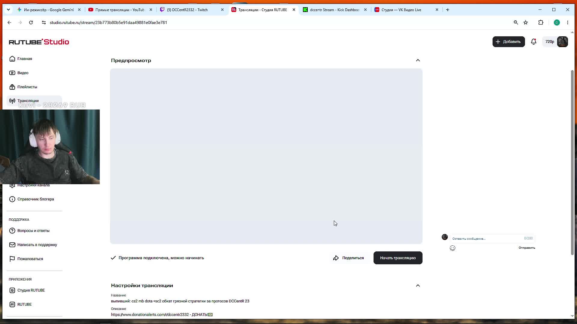 выпивший: Cs2 Mb Dota +sc2 обкат грязной стратегии за протосов DCCentR 23