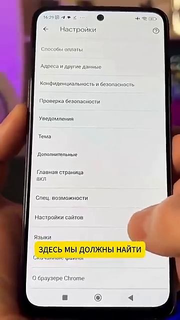 Очищаем кэш и мусор в телефоне(360P)