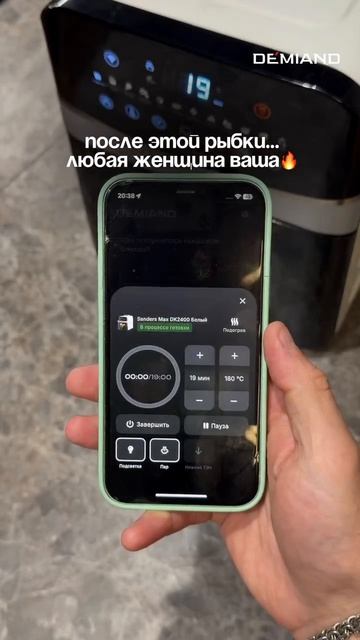 Лосось с овощами 🐟