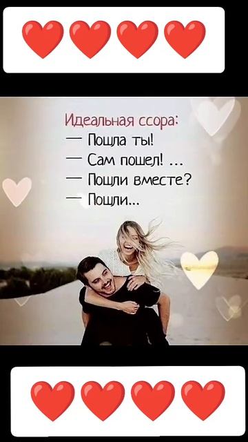 Идеальная сора 😊