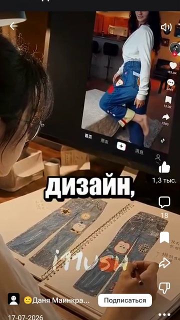 ЧТО ТО КИТАЙЦЫ ЗАКИТАЯЛИ (2ЧАСТЬ)