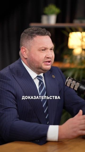 Как сделать так, чтобы жалобу читали #кассационныйсуд #адвокатмосква #short #уголовноедело #бизнес