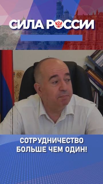 Сотрудничество больше чем один