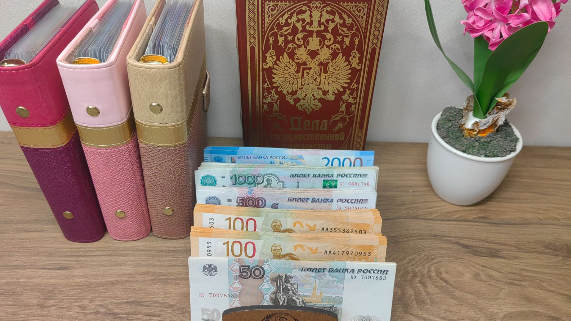 #91 ✔ Август 2026 ✔ Распределение денег ✔ Метод конвертов ✔