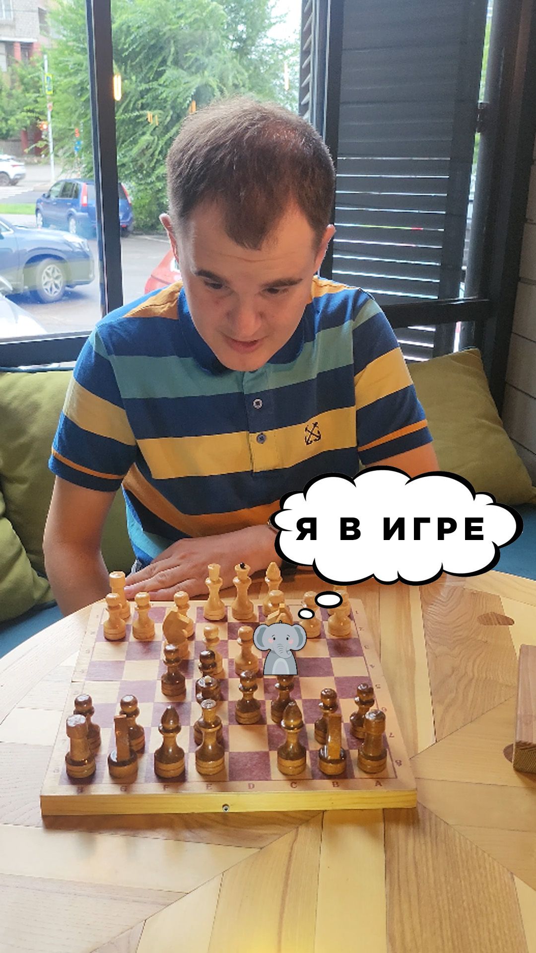 Развитие фигур вместо простоя шахматы психологияшахмат шахматныйюмор шахматныемемы