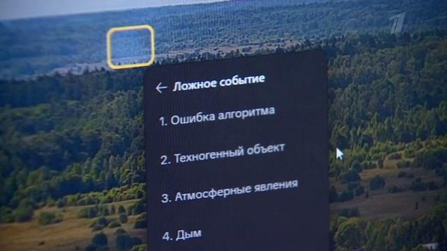 Первый канал_Сюжет с комментарием К.Н. Провина в блоке Новости программы Доброе утро