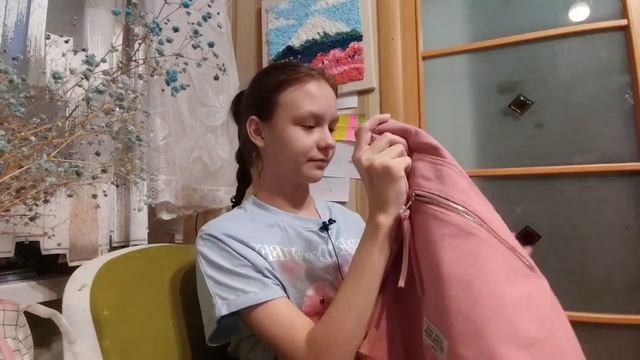 Новый влог! Подготовка к школе, обзор на покупки и одежду к новому учебному году👩🏻🎓📚📖