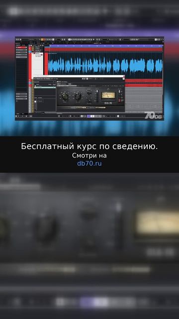 Заметка звукорежиссера №2931. Аранжировка, сведение, мастеринг треков.