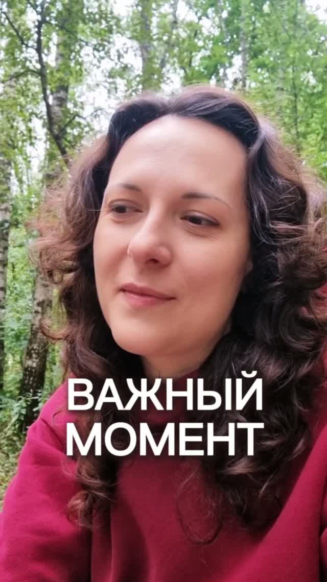 Особые мгновения