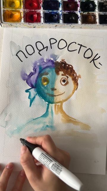 Важно учиться понимать и принимать не только себя, но и других