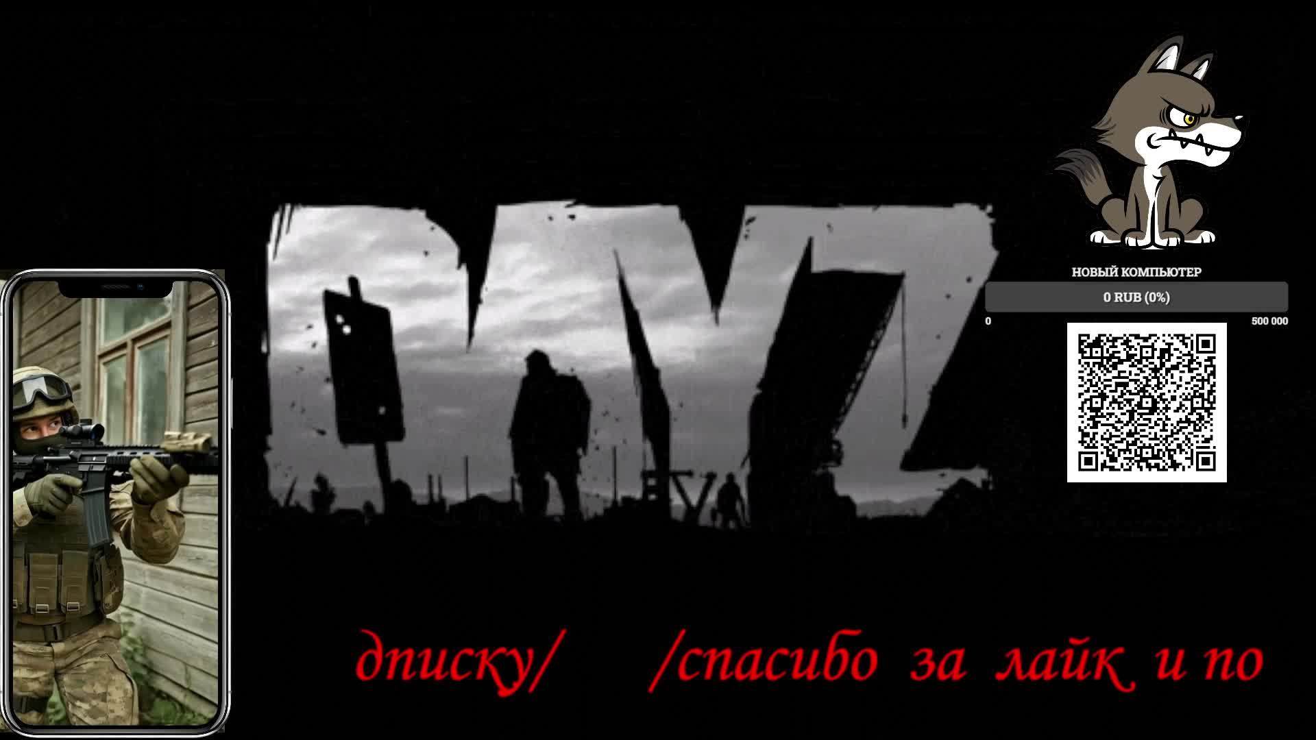 LIVE: WolfUz
