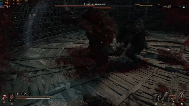 Mortal Shell 2 Стая бешеных гриш