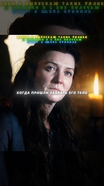 Серсея_решила_поддержать_Кейтелин___Игра_престолов