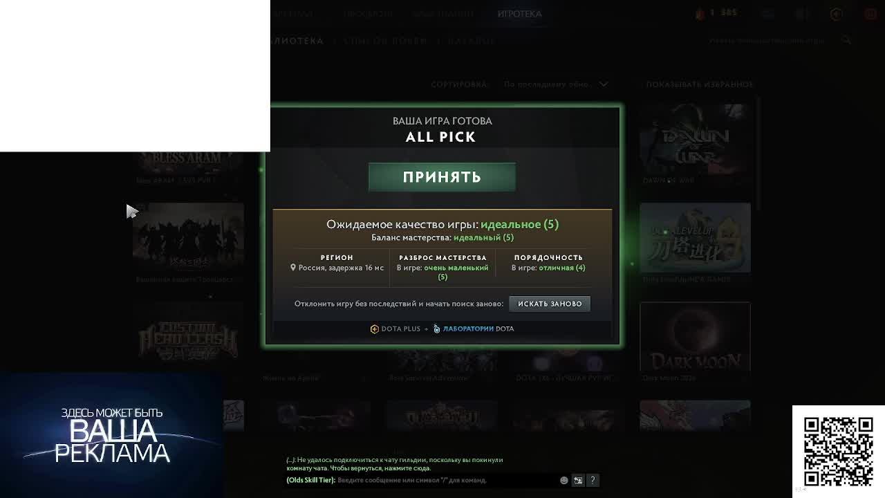 LIVE: RarfazerTV