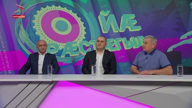Йæ рæстæгыл I 25.08.2026