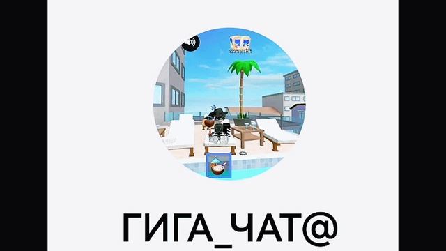 Подписывайтесь