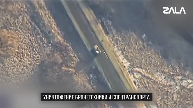 Пять тысяч ударов РУК ZALA «Ланцет»: непрерывная эволюция !!!