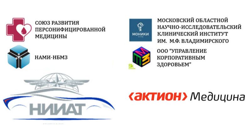 МЕДИЦИНСКИЕ ОСМОТРЫ, СВЯЗАННЫЕ С ТРУДОМ: СТАНДАРТ И ПРАВИЛА ЧЛЕНОВ СРО