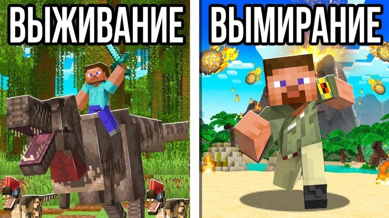 100 игроков симулируют ЮРСКИЙ ПАРК в Minecraft Hardcore