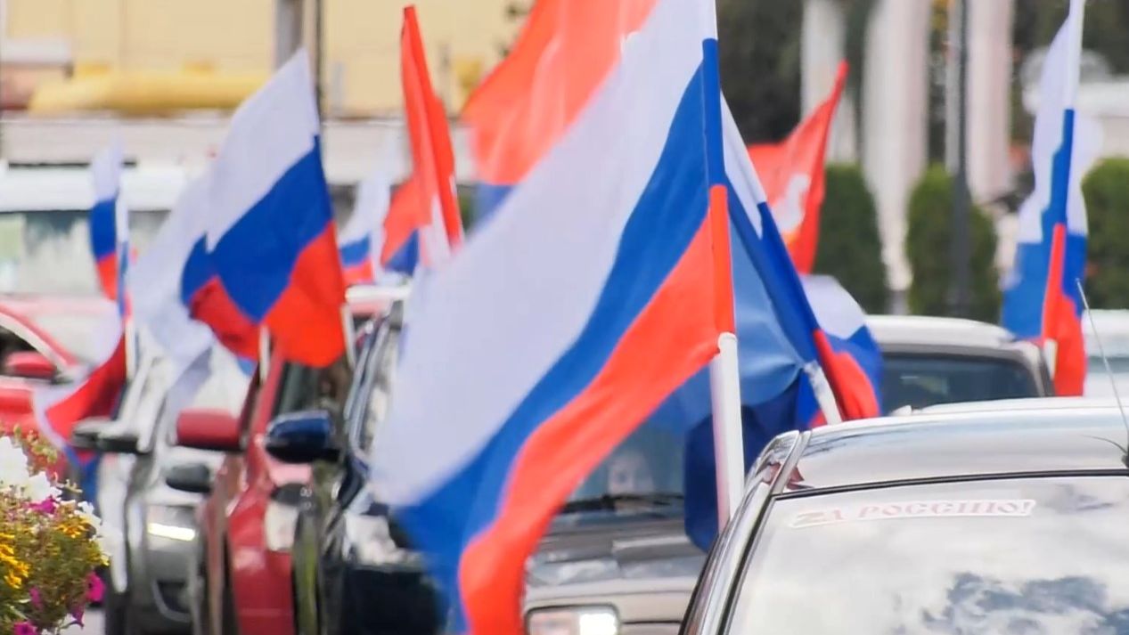 Мероприятия, посвященные Дню Государственного флага Российской Федерации