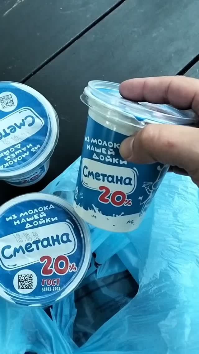 Мои покупки из Яндекс лавка