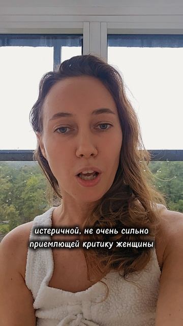 Отвечать ли на комментарии то, что думаешь, или это опасно: Анна Кимова