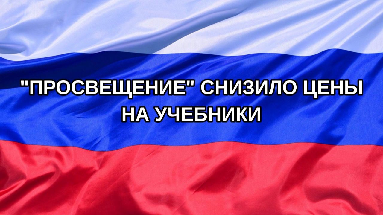|Н. РФ| 