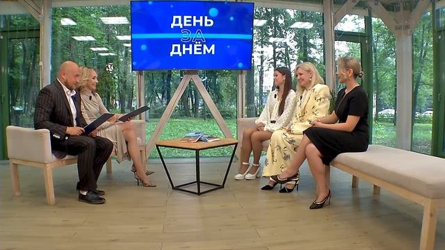 день за днем  24.08.2026  конкурс красоты
