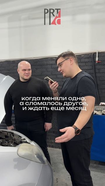А когда машина подводит, главное — знать, где искать решение. Наш Inst: Part_place_