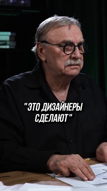 Как архитекторы снимают с себя ответственность