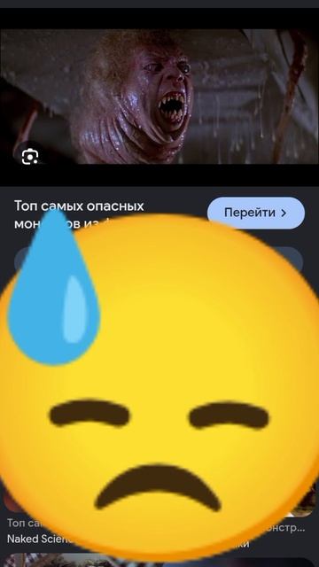 от не очень страшного до слишком страшного монстра досмотри (до конца)