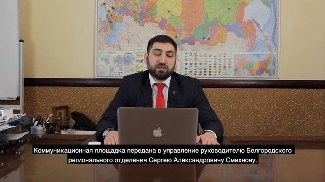 Еженедельный отчет Президента НФ от 17.04.2021