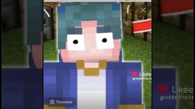Эир