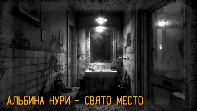 Эта ЖЕНЩИНА думала, что мать сошла с ума, но правда хуже… Страшные истории на ночь про квартиру