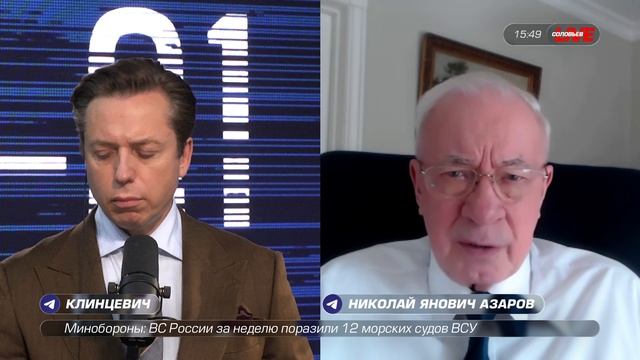 Азаров вскрыл зачем киевский режим усиливает национализм в Украине