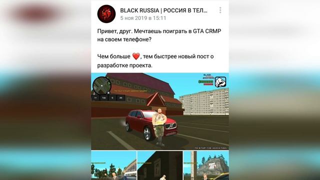 КРМП МОБАЙЛ ПРОЕКТ КОТОРЫЙ НИКОГДА НЕ ВЫЙДЕТ..