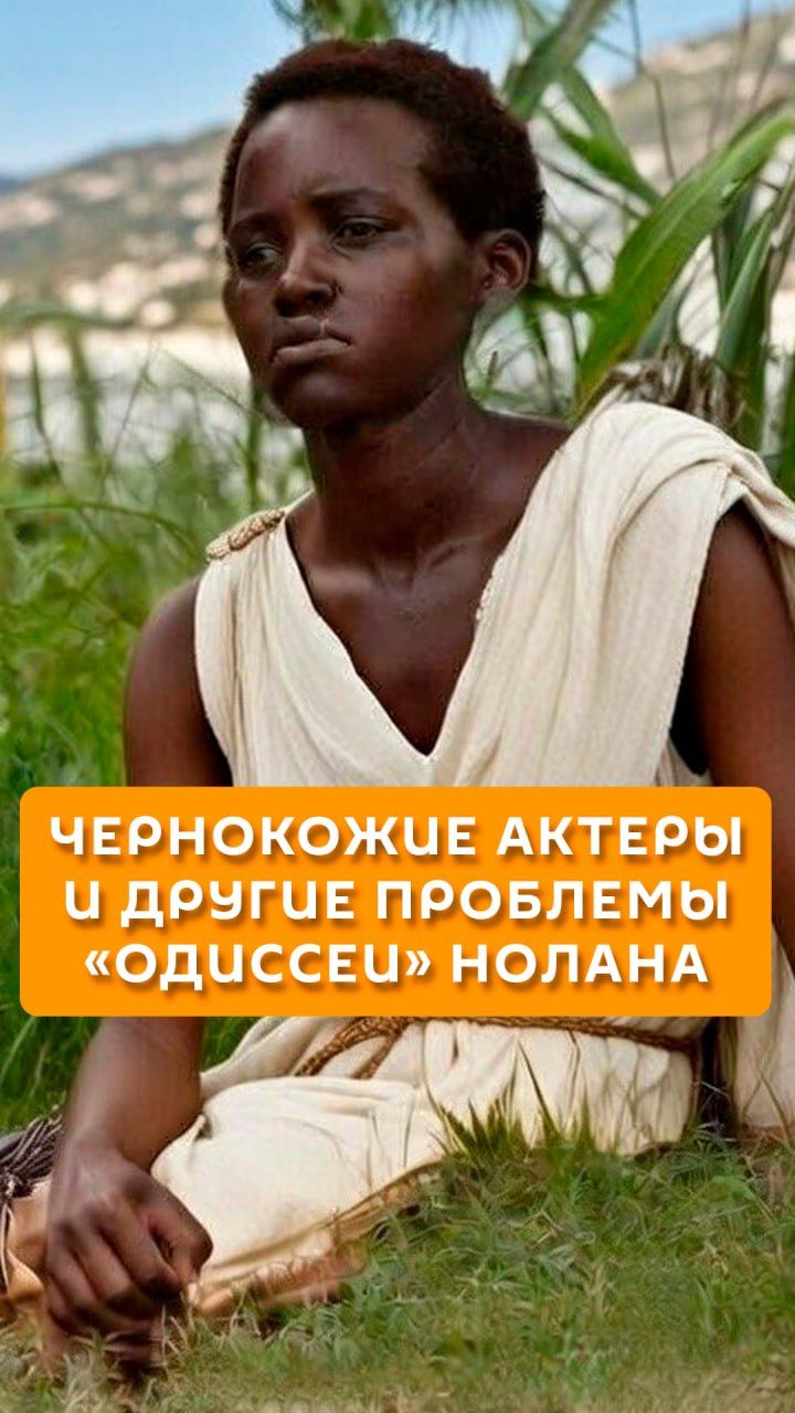 Чернокожие актеры и другие проблемы 