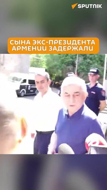Сына экс-президента Армении Кочаряна выводят из Антикоррупционного комитета